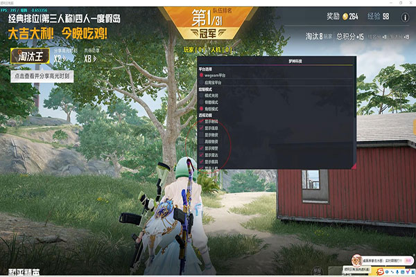 CF辅助音乐透视自瞄效果